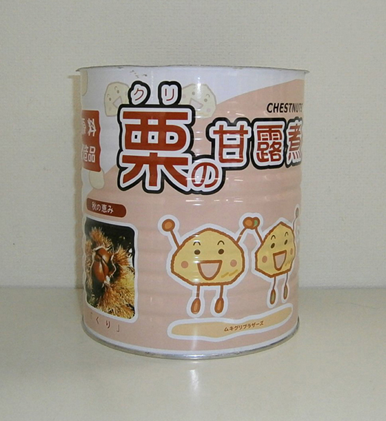 1号缶　印刷缶　国産・韓国産　無地缶　6缶入り