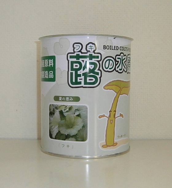 2号缶　印刷缶　国産・韓国産　無地缶　6缶入り